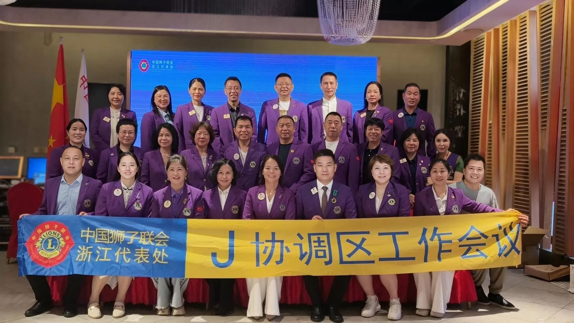 J协调区工作会议